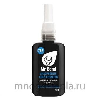 Резьбовой герметик QS Mr.Bond 705, 50 г, синий - №1