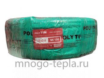Труба из сшитого полиэтилена PE-Xb/EVOH диаметр 16 (2.0) TIM TPER 1620-100 Red с кислородным барьером, бухта 100 метров, красная - №1