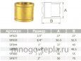 Муфта латунная 3/4 вр/вр (Ду 20), соединительная - №4