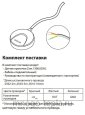 Система защиты от протечек воды ZEISSLER ZSw.1322.0105, подключение 3/4", 220В - №11