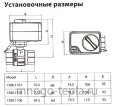 Система защиты от протечек воды ZEISSLER ZSw.1322.0105, подключение 3/4", 220В - №15