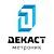 Decast Metronic